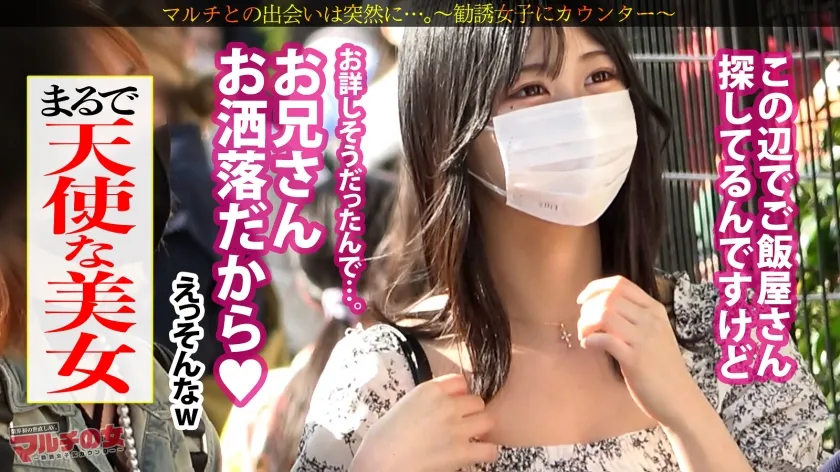 【逢月ひまり】まるで天使なふわ乳美女【舐め回したいカラダNo.1×超桃色乳首】現役美大生が「絵、お好きですか？」と謎の絵画投資を紹介してくるが…しつこく交渉→陥落ホテイン！剥ぎ取るとデカ柔おっぱいにピンク乳首出現！世の中そんな甘くないんで！問答無用でデカ●ン打ち込み激ピス＆クリ鬼攻め→潮大放出！！デカ乳爆揺れの激ハメ！「もうやめてください…！」とか言いながら腰ガクガクさせてイっちゃった。体はド正直。嫌よ嫌よも好きのうちじゃんwwふわふわ系悪徳マルチ美女が我を忘れてグチャグチャに果てる姿、必見ッ：case15