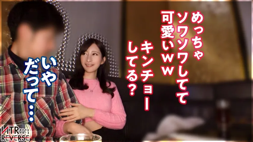 【夏夜える】【Gカップ歯科衛生士】パーフェクトボディのどエロお姉さんが逆ナンパ！！禁断の寝取りドキュメント！！カノジョ持ちメンズを誘惑して怒涛の痴女セックスに持ち込む！！しっとりお姉さんが爆裂G乳とガンガン騎乗位で精子を搾り取る！！【NTRリバース】