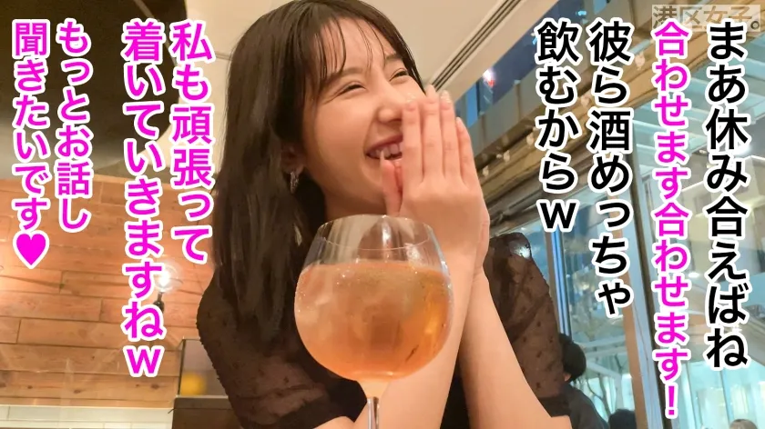 【西野絵美】【港区の完璧な女体、使い放題。】全身に行き届いた美意識を港区おじさんに捧げる美女…！媚び力高くて超肉食なセックスでピストンが止まらない！！手入れされた顔面からケツ穴までぐっちょぐちょに貪り尽くす！！