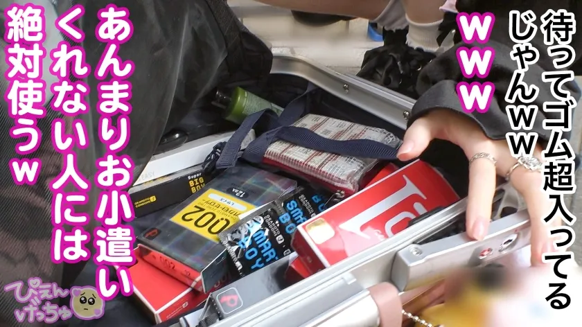 【冬愛ことね】【トー横の肉便器代表】界隈民みんなのオナホちゃん登場ww現住所はトー横、毎日違う男の元に帰って膣ドカタ！これがSEX好きすぎるロリぴえんの生き方！おっきなお友達大集合で華奢な体とキツマン使いホーダイ！！