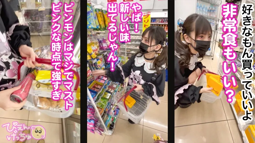 【冬愛ことね】【トー横の肉便器代表】界隈民みんなのオナホちゃん登場ww現住所はトー横、毎日違う男の元に帰って膣ドカタ！これがSEX好きすぎるロリぴえんの生き方！おっきなお友達大集合で華奢な体とキツマン使いホーダイ！！