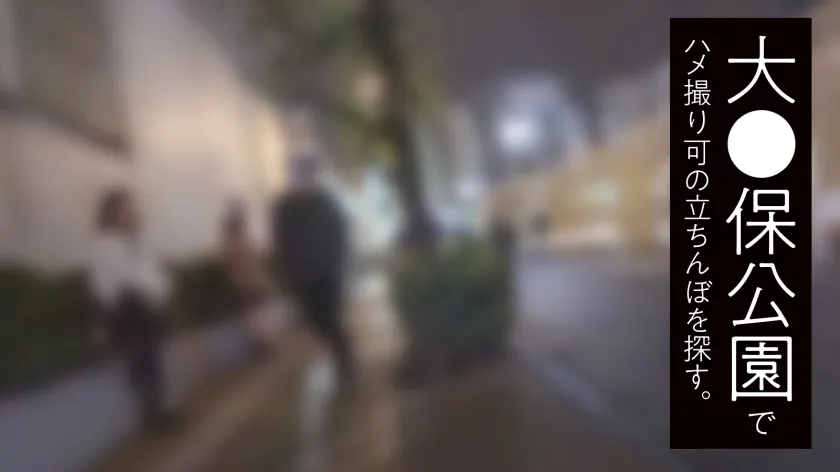 【夏川あかね】【大久保公園】立ちんぼ / 大●保公園 / ピンク髪 / ギャル / どエロ乳首 / 顔射 / イラマ / 電マ / ハメ撮り込みホ別5