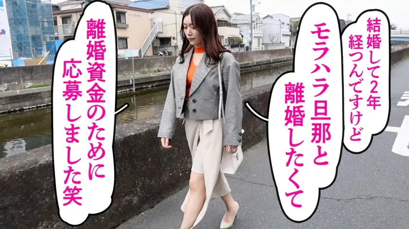 【戸川なみ】【不倫性交】モラハラ旦那と離婚するため＆性欲発散のために出演！ホテルに着くなり缶ビールで乾杯w アルコールの力？レス故に？ち●ぽを少し挿れただけで、ご自慢のスレンダーボディがガクブルに！淫靡な喘ぎ声と共にイキ散らす！【美麗若妻】at千葉県浦安市 浦安駅前