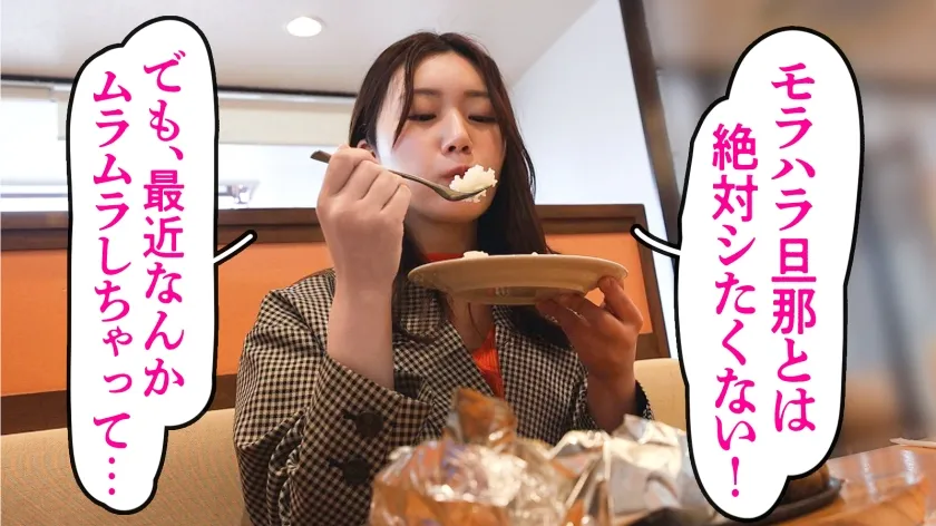 【戸川なみ】【不倫性交】モラハラ旦那と離婚するため＆性欲発散のために出演！ホテルに着くなり缶ビールで乾杯w アルコールの力？レス故に？ち●ぽを少し挿れただけで、ご自慢のスレンダーボディがガクブルに！淫靡な喘ぎ声と共にイキ散らす！【美麗若妻】at千葉県浦安市 浦安駅前