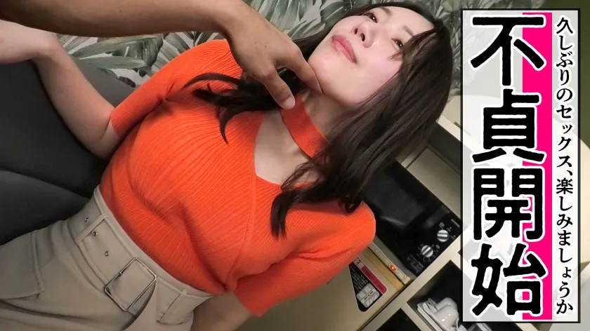 【戸川なみ】【不倫性交】モラハラ旦那と離婚するため＆性欲発散のために出演！ホテルに着くなり缶ビールで乾杯w アルコールの力？レス故に？ち●ぽを少し挿れただけで、ご自慢のスレンダーボディがガクブルに！淫靡な喘ぎ声と共にイキ散らす！【美麗若妻】at千葉県浦安市 浦安駅前