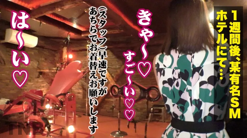 【しおかわ雲丹】【お口もマ●コもチ●ポで塞がれ失禁イキしちゃうド変態妻】撮影現場にローター＆口枷装着で来ちゃうヤヴァイ夫婦が登場。こんな綺麗で可愛い奥さんが「おチ●ポちょうだい！もう我慢できないのぉ！」とよだれマン汁ダラダラで夫に絶叫懇願！！ TNB4人目