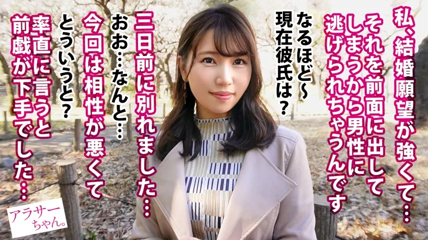 【美丘さとみ】【真面目な公務員】【爆乳爆尻】【ビンビンどエロ乳首】お堅い仕事で真面目に働く公務員アラサーちゃんは結婚願望と性欲が強めのかなりのドスケベ女！？溜まった性欲 全部発散して帰りましょうね♪じっくり…ねっとり…一対一の大人の濃密SEXで豊満なF乳とむっちむち爆尻を大堪能！真面目な公務員さんの昼間の姿からは想像できない程、我を忘れてイキまくるどエロい姿に大量射精不可避！！！