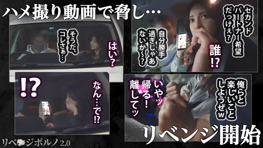 【森沢かな】【リベンジポルノ・レイプ】【気を失っても止まらない潮吹き】旦那を裏切るお手軽マッチング女にリベ●ジ！タイツを破りねっとり手マンで潮吹き絶頂！馬乗りイラマで歪む表情がたまらないッ！！ 本気ピストンで奥を刺激しまくり！失神しても気にせずヤリ放題！気を失っても潮吹きまくり！お手軽中出しで天誅じゃ！！！【絶頂痙攣が止まらない】【裏切り女 かな】