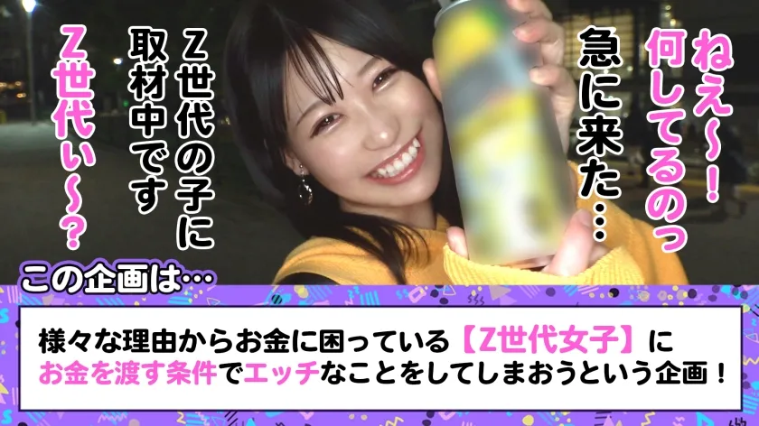 【逢月ひまり】【関西弁が萌えるZ世代エロうさぎ】性欲を抑えられないニンフォマニア美少女登場wwいきなりトイレで超即尺おしゃぶり炸裂wwおじのチ●ポに跨って超絶跳ねちゃう淫乱うさぎ♪果肉ぎっしりぷるんっぷるんっの美巨乳揺らしてイキまくる！ずーっと誰とでもバキュームフェラとおま●こでハメっぱなし10発射！！【訳アリZ世代.14 あい】