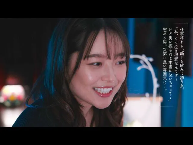 午前2時 涙の残業不倫 宮沢ちはる