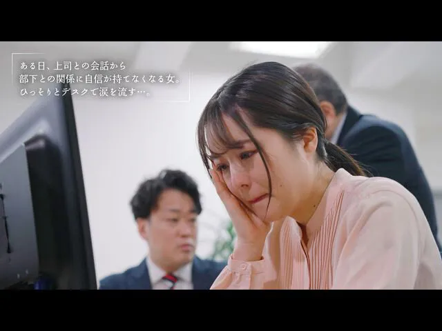 午前2時 涙の残業不倫 宮沢ちはる