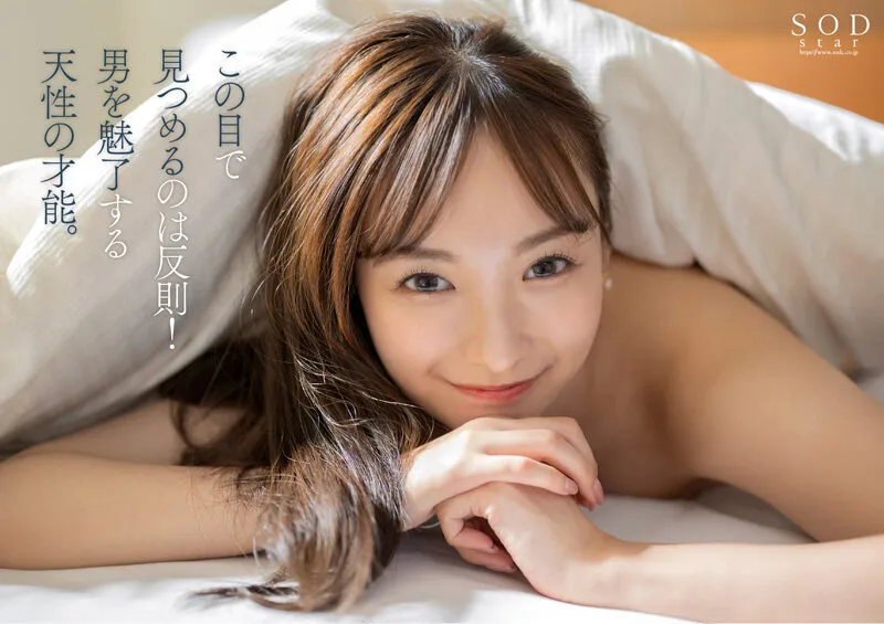 【桜月のあ】芸能界引退後、即AVデビュー 渚恋生【圧倒的4K映像でヌク！】