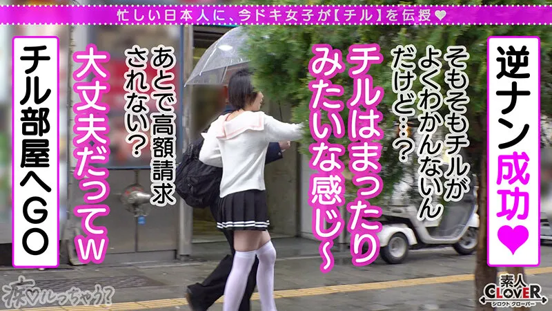 【千石もなか】逆NTRで浮気chill！デカチンは女子の共有財産！？「彼氏くんお借りしてま～す♡」マグロ彼女に代わって乳首をイジメ倒し徹底開発！あどけな顔の裏に隠された手練手管で怒涛の痴女責め！スレンダーな細腰からは想像もつかないパワフルセルフピストンであばらが浮き出るエビ…