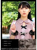 【横宮七海】【昏睡レイプ】発禁 21 コスプレイヤー 亜美（21）