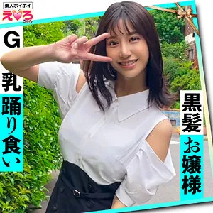 【西野絵美】にしちゃん【Gカップお嬢様 マッチングアプリ・飲酒泥酔・顔射・ハメ撮り流出】