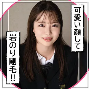 【百瀬あすか】ももちゃん【Cカップ裏垢JK 中出しハメ撮り流出】