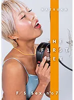 【THE FIRST TAKE パロディAV】THE F1RST SEX no 07 NATSUKA