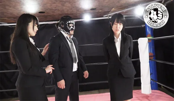 【黒崎さく 乙アリス】富樫部長と女性社員の男女プロレスしごき-会社編- 弐巻