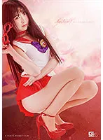 【セーラーマーズパロディAV】セーラー・プロミネンス 覚醒の宴