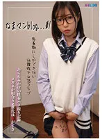 【二之宮りえな】【JK】なまマンblog…01ふくらみかけの性春ハメ撮り記録メガネが似合うZ世代は生がすき