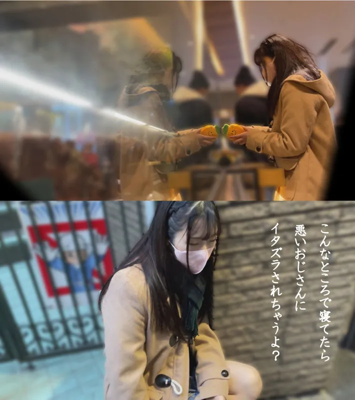 【真白みのり】ナイトメアホワイト023【JK ストーキング・拉致監禁・昏睡レイプ動画流出】