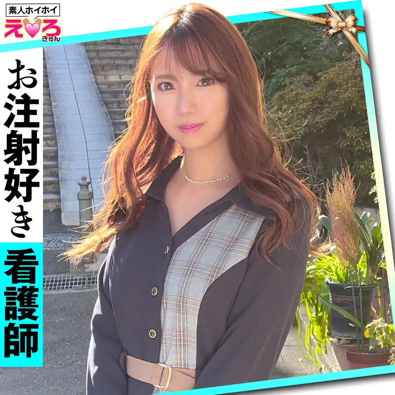 【和久井美兎 天川そら 都月るいさ】ホイホイえろきゅん 10 素人ホイホイ・えろきゅん・個人撮影・マッチングアプリ・美少女・ハメ撮り・素人・SNS・裏アカ・巨乳・美乳・スレンダー・コスプレ・3発射