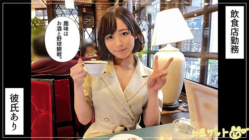 【小野寺舞】まいち【Eカップ美少女 ハメ撮り流出】