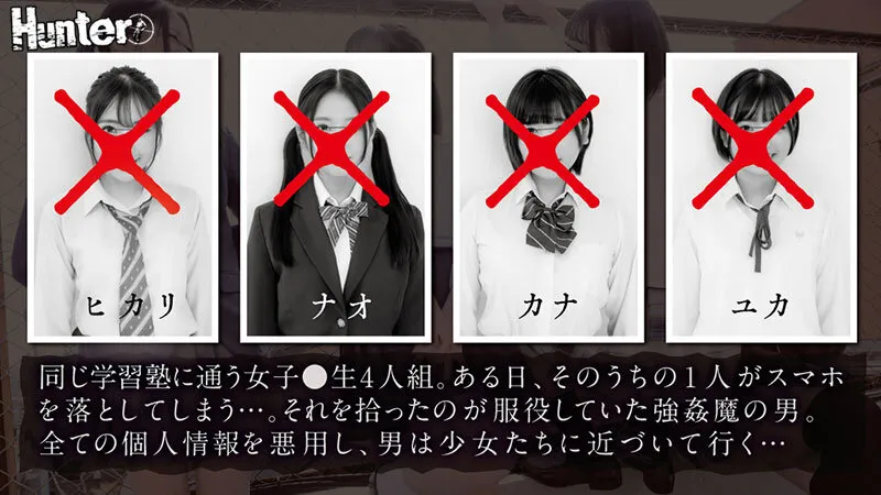 【市井結夏 早見なな 前乃菜々 皆月ひかる】【JKレイプ】今からキミの親友を片っ端からレ×プします。