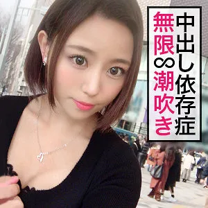 【真矢みつき】あかねちん【Dカップパパ活美少女 中出しハメ撮り流出】