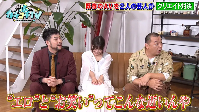 【桜空もも 八木奈々】カチコチTV＃139【AV女優＆芸人 エロバラエティ】【小宮浩信 森田哲矢 木下隆行 村田大樹 】