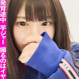 【橘ひなの】ゆか【裏垢女子 中出しハメ撮り流出】