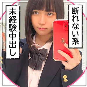 【雪乃える】のいちゃん【AカップJK ハメ撮り強要・中出しハメ撮り流出】