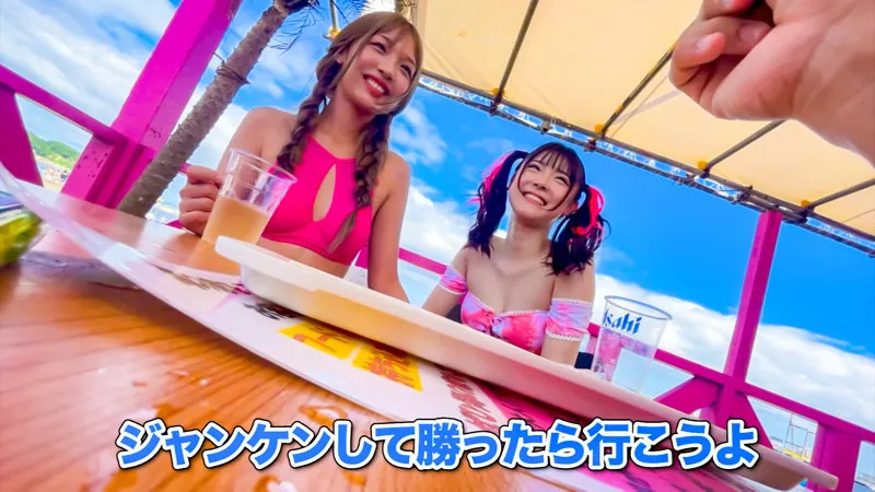 【木下ひまり】ちなち【Dカップ水着ギャル ナンパ・飲酒泥酔・顔射・無許可中出しハメ撮り流出】