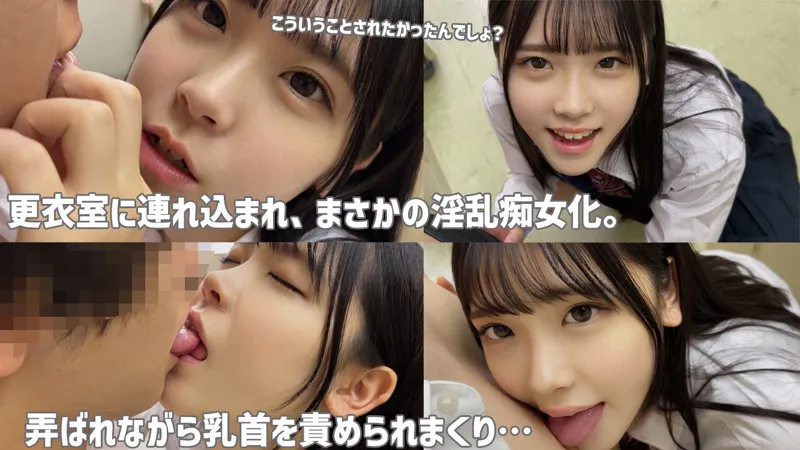 【皆瀬あかり】あかりさん【JK 盗撮・中出しハメ撮り流出】