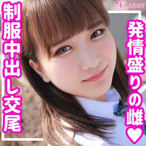 【姫宮すみれ】すみれ【黒ストッキングJK 中出しハメ撮り流出】