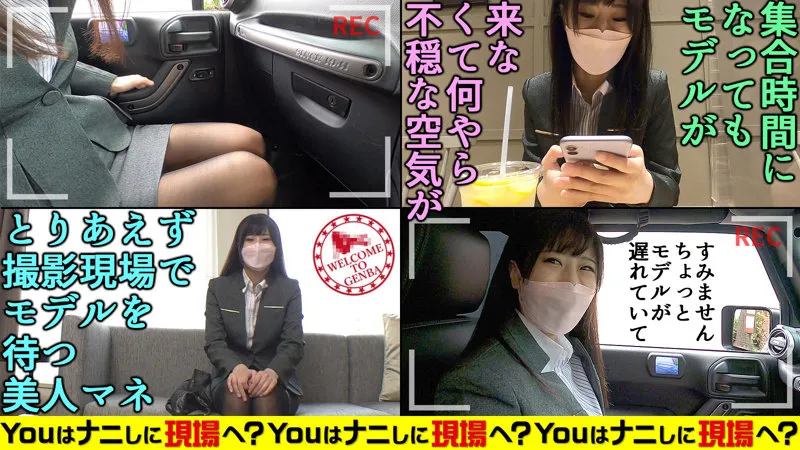 【穂花あいり】あいりchan【DカップAV女優マネージャー AV新法の闇 中出しハメ撮り流出】