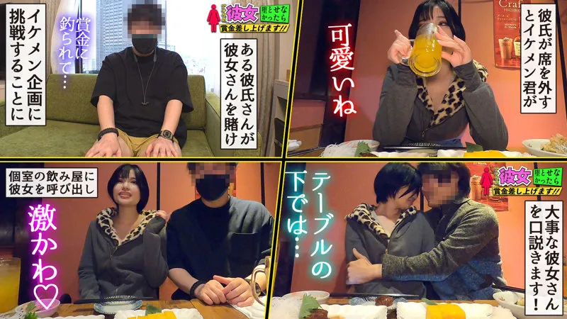 【神園ゆあ】ゆあchan【Fカップ彼女 NTR・中出しハメ撮り流出】