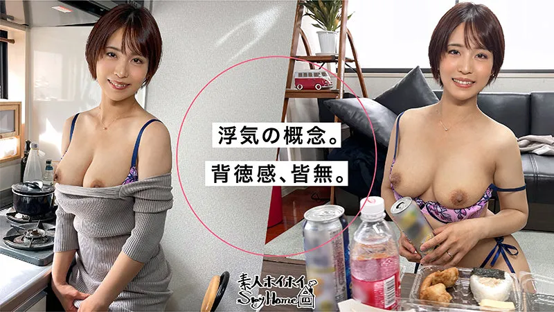 【玉城夏帆】TAMAKI【Fカップ人妻 マッチングアプリ・浮気・ハメ撮り流出】