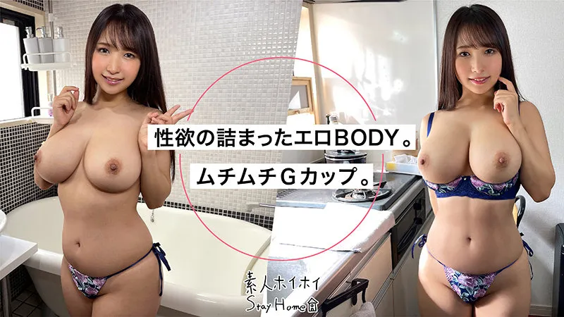 【星乃夏月】HOSHI【Gカップ現役学生 マッチングアプリ・ハメ撮り流出】