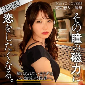 【酒井莉乃】酒井しおり【OL中出しハメ撮り流出】