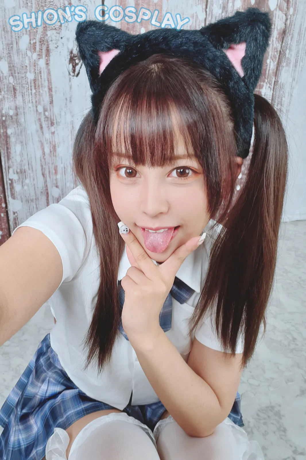 【夕美しおん】💖性欲絶倫のお兄さんと激しいセックスをして大満足した動画だよ💖【ネコ耳JK 同人AV】