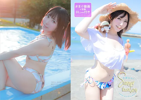【天使みゅ。】SummerVacation【夏休み水着コスROM】