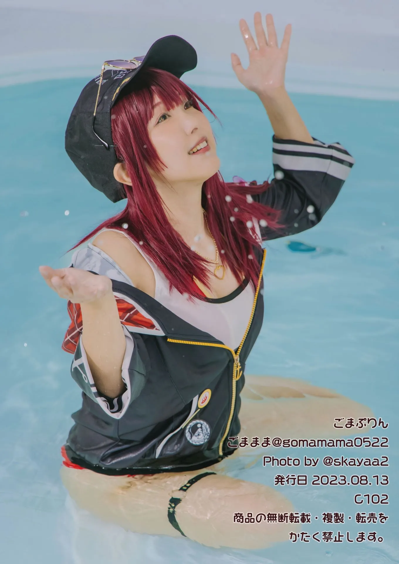 【ごままま】【ホロライブ 宝鐘マリン コスROM】Treasure Box