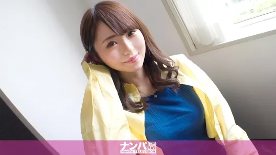 【白浜みなみ】マジ軟派、初撮。 1955 恋愛が長続きしない貞操観念低めのお姉さん、警戒しつつもイケメン軟派師に迫られ即堕ち！顔より大きなブリンブリンお尻がピストンの度に弾ける！！