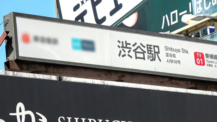 【春日えな】マジ軟派、初撮。 1962【バズりたい巨尻娘】街中で踊る駆け出しTikT●kerをナンパ！バイト先で男と関係を持ちまくる貞操観念の低さから、エロい要求も簡単に引き受けてしまい…下品な声をあげて中イキ！ひっぱたきたくなる美巨尻でバズり確定のエロ動画撮れました！