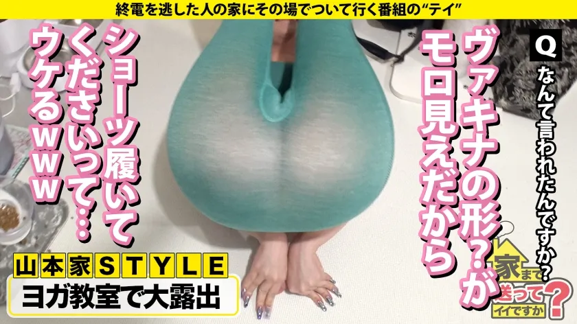 【涼花くるみ】家まで送ってイイですか？case.230 高崎で一番！伝説のヤリマンギャル！Awi○hばりの令和ビッチの美学⇒ホットパンツから見せる忙しいヴァギナ⇒スケジュールもプッシーもめっちゃタイト⇒ビンタ、イラマ、生粋のバッドガール⇒ゲ○吐き、ツバ吐き、飛び出すシナプス⇒自ら咥える号泣イラマ！自ら動く拘束グラインドループ騎乗位⇒人生ハードモード？「幸せに生きてね」って言われるのが一番キラい