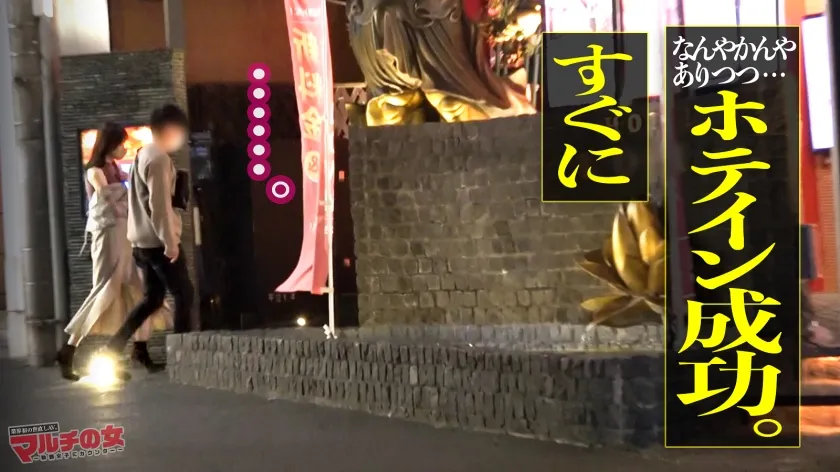 【本田もも】文句無し圧倒的美女！！「お兄さんの事気になっちゃって…ご飯行きません？」からのメタバースへの入会を勧めてくるが…しつこく交渉ホテイン成功！今回も大当たり！！剥ぎ取ると…透明感MAX美白ボディ、奇跡の桃色乳首、美マ●コ出現！問答無用でチ●ポ打ち込み強●ピストン！寝バックでガッチリ固定、執拗にポルチオ攻め！「カメラとか聞いてないです！」って言いながらもだんだん漏れる吐息。なんだSEX好きじゃんwwすっかり潤んだ瞳で快楽に流されていく。契約のことなど忘れて艶かしく腰をうねらし…「ぁあ気持ちいッ！イく…ッ！」最後は超美顔に精子ブッかけてやりましたw：case16