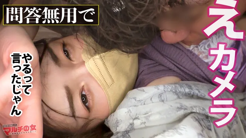 【本田もも】文句無し圧倒的美女！！「お兄さんの事気になっちゃって…ご飯行きません？」からのメタバースへの入会を勧めてくるが…しつこく交渉ホテイン成功！今回も大当たり！！剥ぎ取ると…透明感MAX美白ボディ、奇跡の桃色乳首、美マ●コ出現！問答無用でチ●ポ打ち込み強●ピストン！寝バックでガッチリ固定、執拗にポルチオ攻め！「カメラとか聞いてないです！」って言いながらもだんだん漏れる吐息。なんだSEX好きじゃんwwすっかり潤んだ瞳で快楽に流されていく。契約のことなど忘れて艶かしく腰をうねらし…「ぁあ気持ちいッ！イく…ッ！」最後は超美顔に精子ブッかけてやりましたw：case16