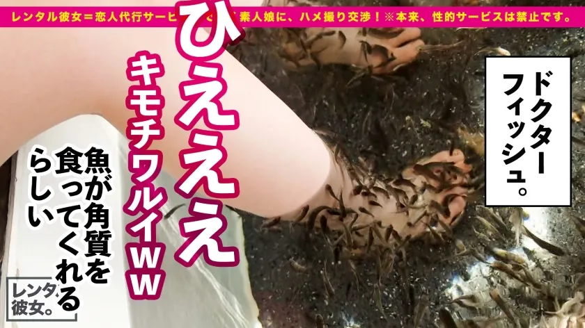 【夏巳ゆりか】【パイズリ処女】Gカップ現役女子大生を彼女としてレンタル！口説き落として本来禁止のエロ行為までヤリまくった一部始終を完全REC！！眼がおっぱいに釘付けになる水着デートを満喫した後は、ルール無視してホテルで秘密の恋人セックス！おっぱいでおチ◯コ挟んだ事無いと語る、パイズリ処女のふわふわGカップを味わい尽くす！！大人しいウブ彼女かと思いきや、男のアナルを舐めまくるわ騎乗位でガンガン腰振ってイキまくるわ、隠れドスケベ女子大生だった件！！！！【レンタル彼女】