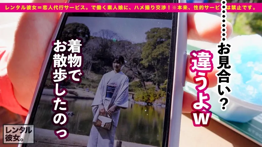 【夏巳ゆりか】【パイズリ処女】Gカップ現役女子大生を彼女としてレンタル！口説き落として本来禁止のエロ行為までヤリまくった一部始終を完全REC！！眼がおっぱいに釘付けになる水着デートを満喫した後は、ルール無視してホテルで秘密の恋人セックス！おっぱいでおチ◯コ挟んだ事無いと語る、パイズリ処女のふわふわGカップを味わい尽くす！！大人しいウブ彼女かと思いきや、男のアナルを舐めまくるわ騎乗位でガンガン腰振ってイキまくるわ、隠れドスケベ女子大生だった件！！！！【レンタル彼女】